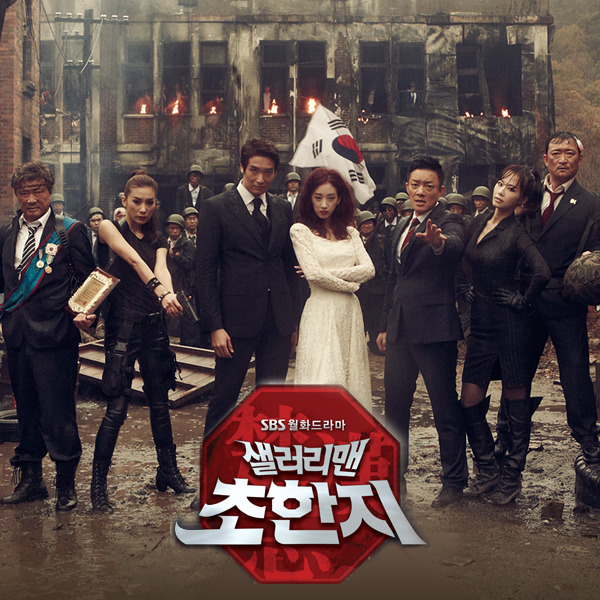 기대했단 말야