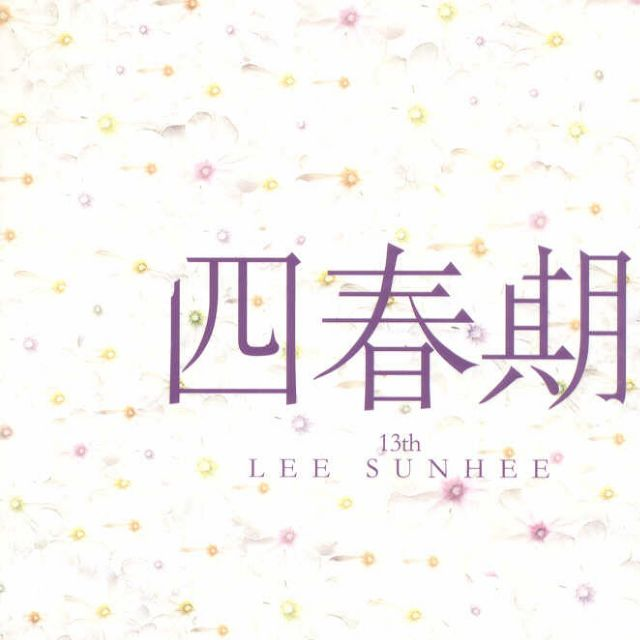 장미