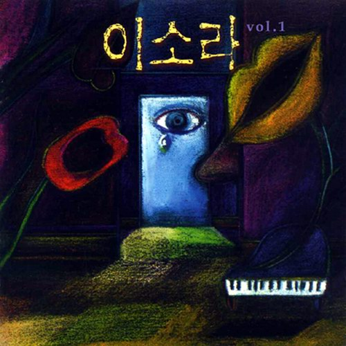 처음 느낌 그대로