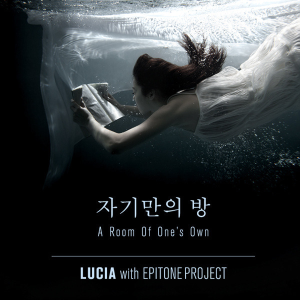 꽃처럼 한철만 사랑해줄껀가요?