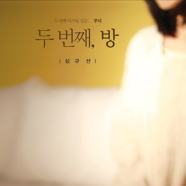 부디