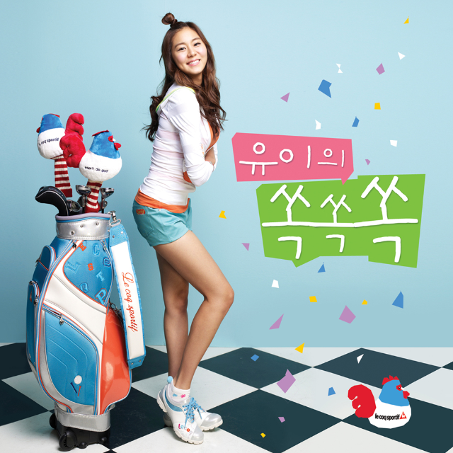 쏙쏙쏙