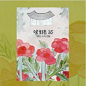 인생의 선물