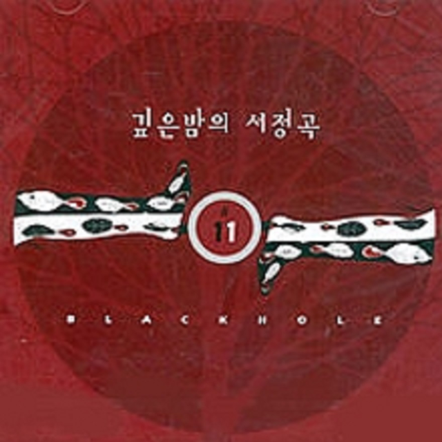 겨울풀잎