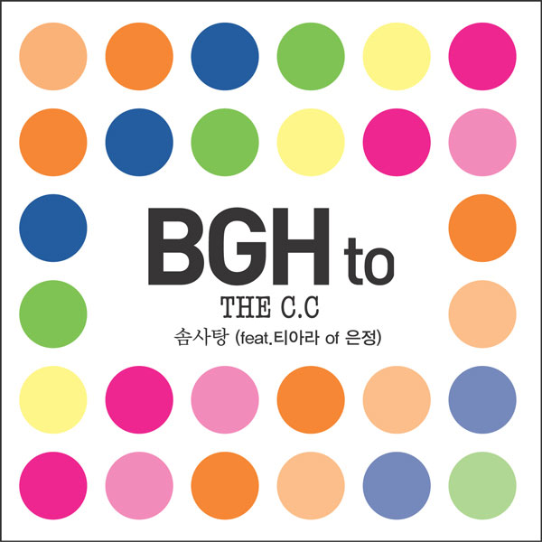 솜사탕