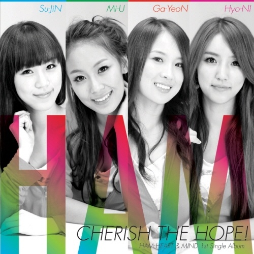 티티댄스 (T.T Dance)