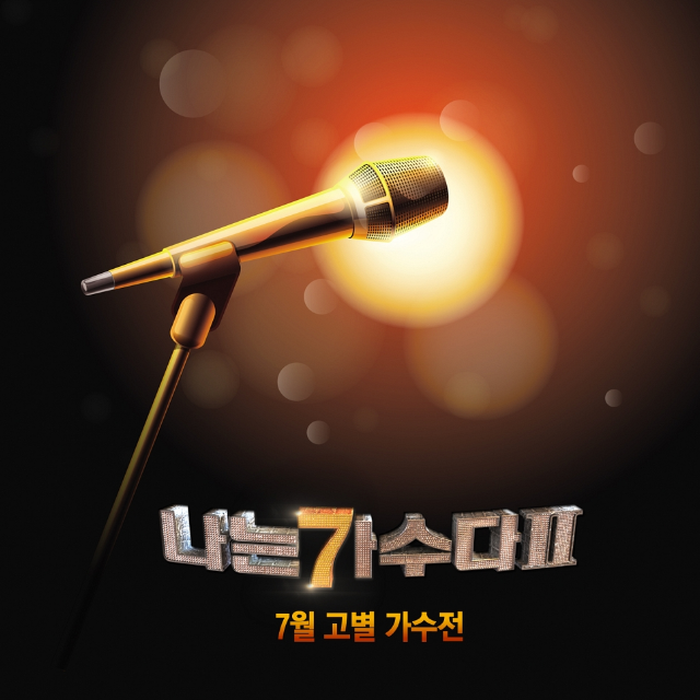 어떤 이의 꿈 (원곡가수 봄여름가을겨울)