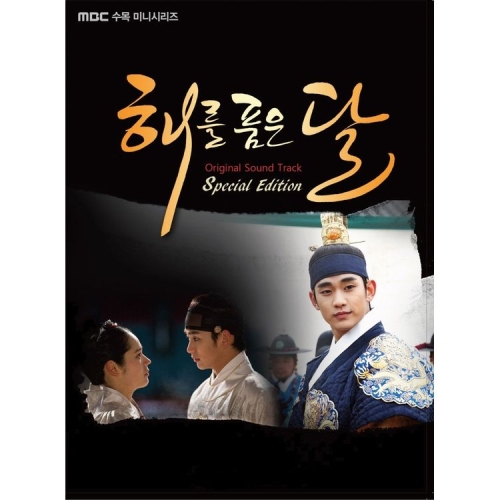 그대 한사람