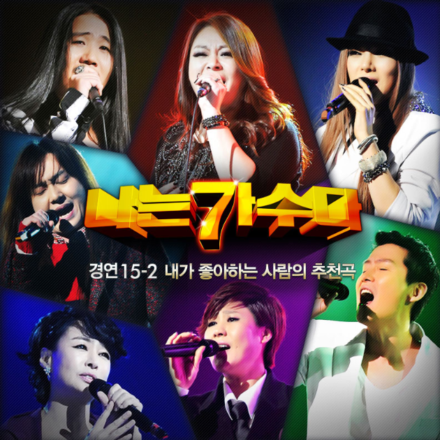 천년의 사랑 (박완규)