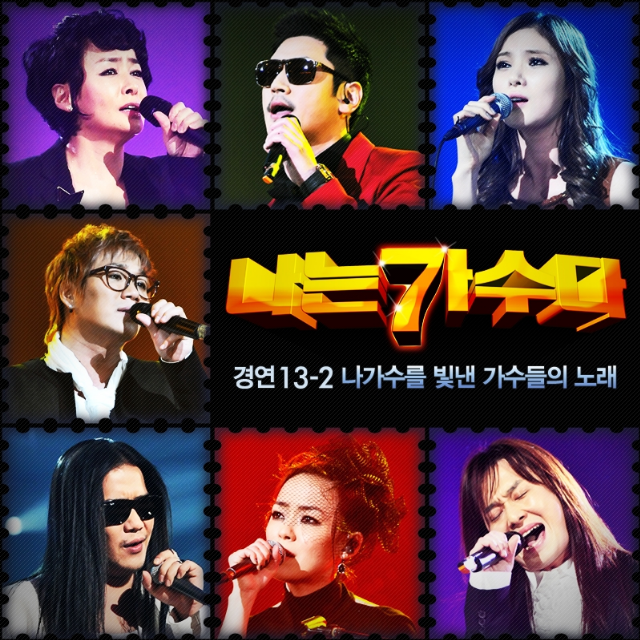 하루 (김범수)