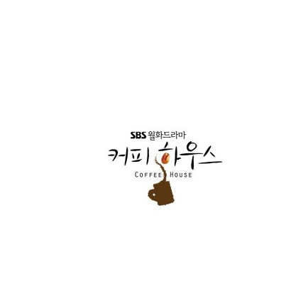 웃을께