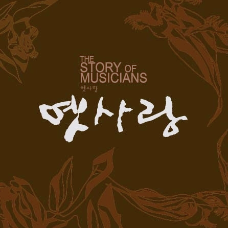 붉은노을