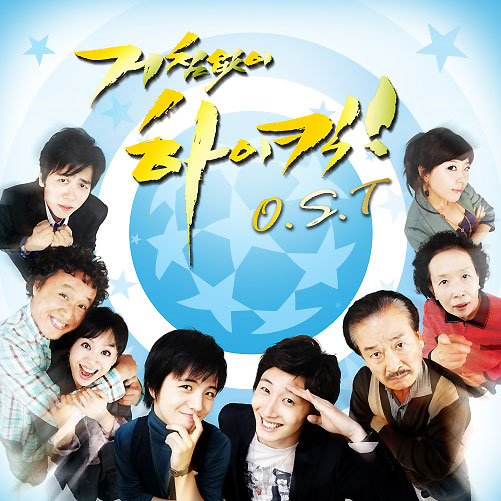 삼부자 송 (준하,윤호,민호 Theme)