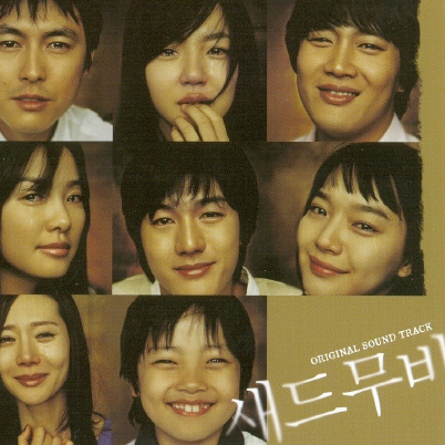 범인(평범한 사람)
