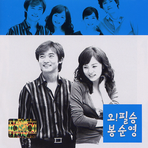 멋대로 맘대로