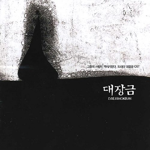 하망연