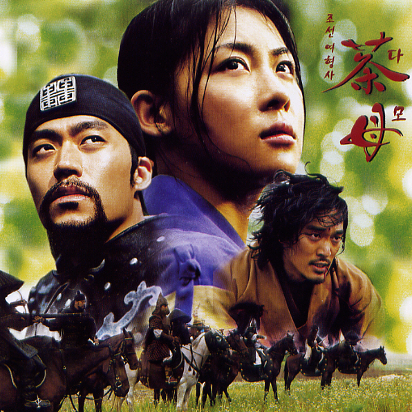 숙명