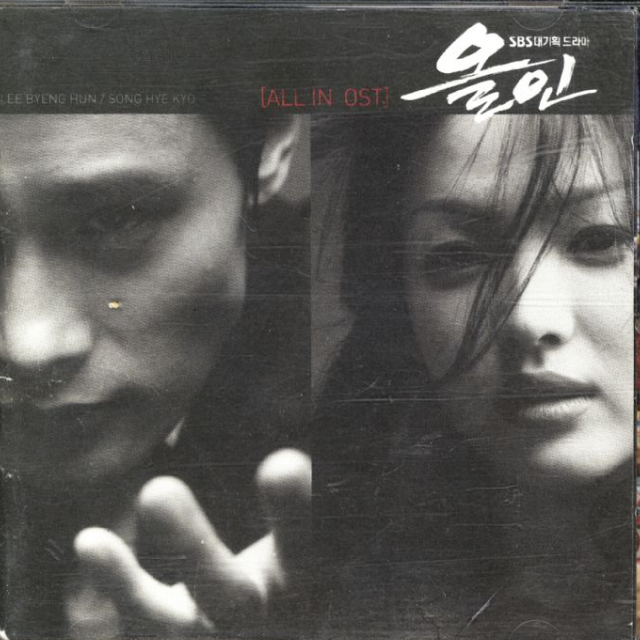 처음 그 날처럼