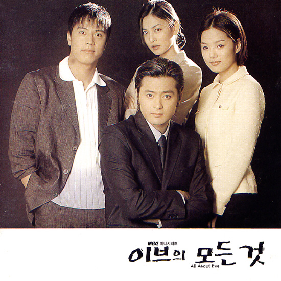 지금처럼만 (진선미 Theme 1)