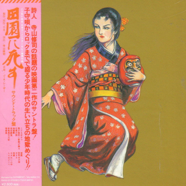 惜春鸟