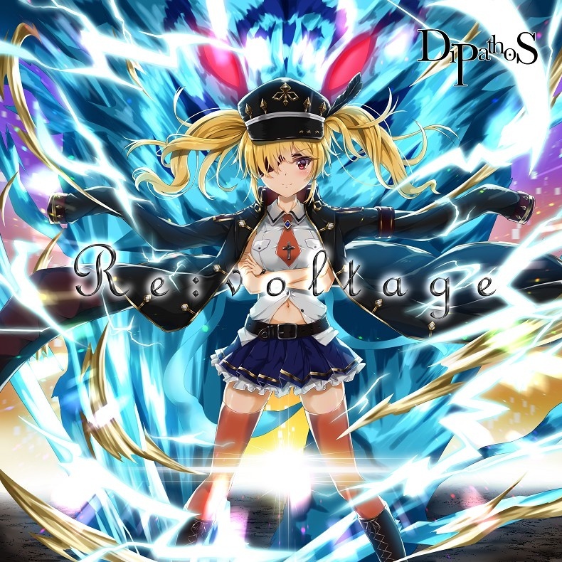 Tendaness Air -追憶-