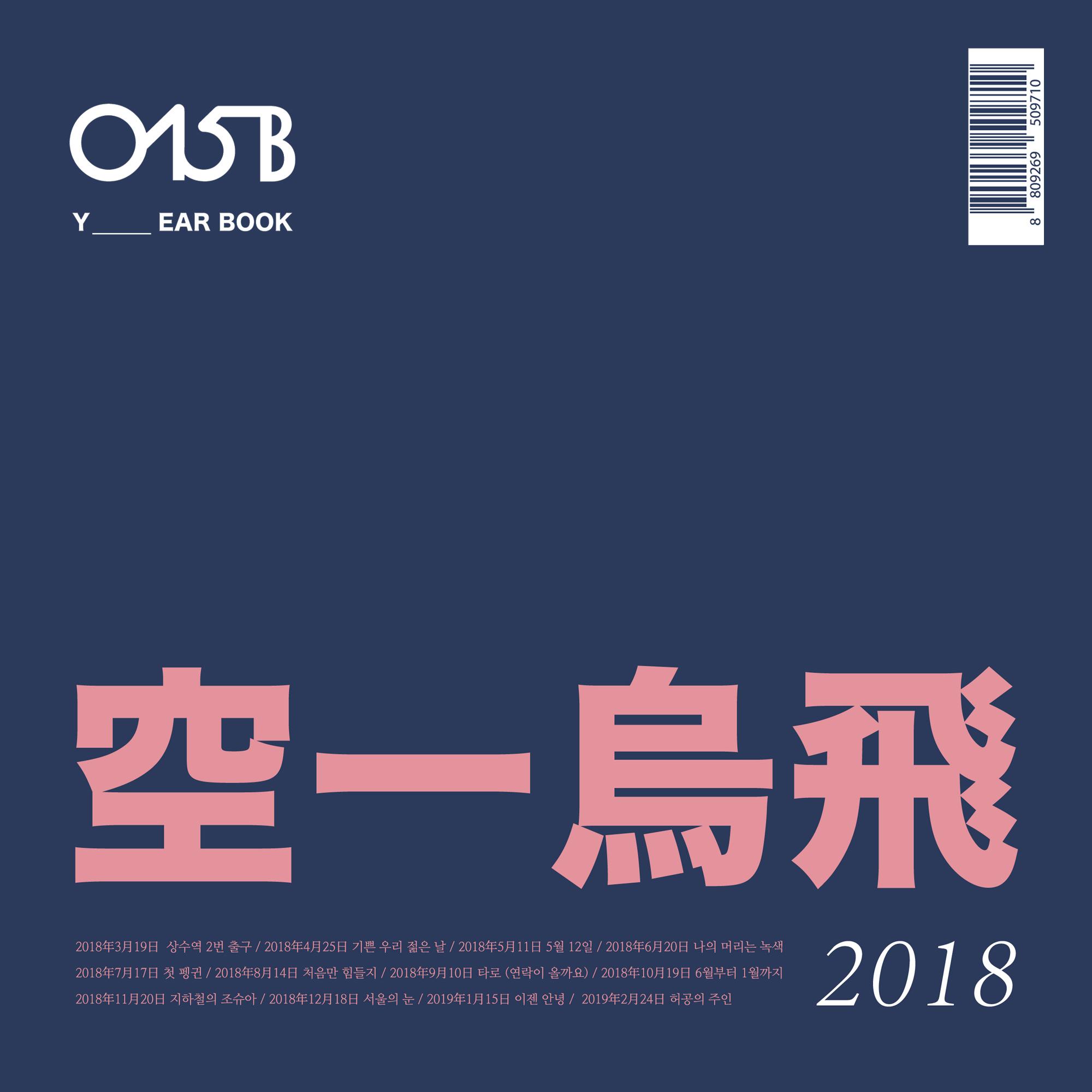 첫 펭귄