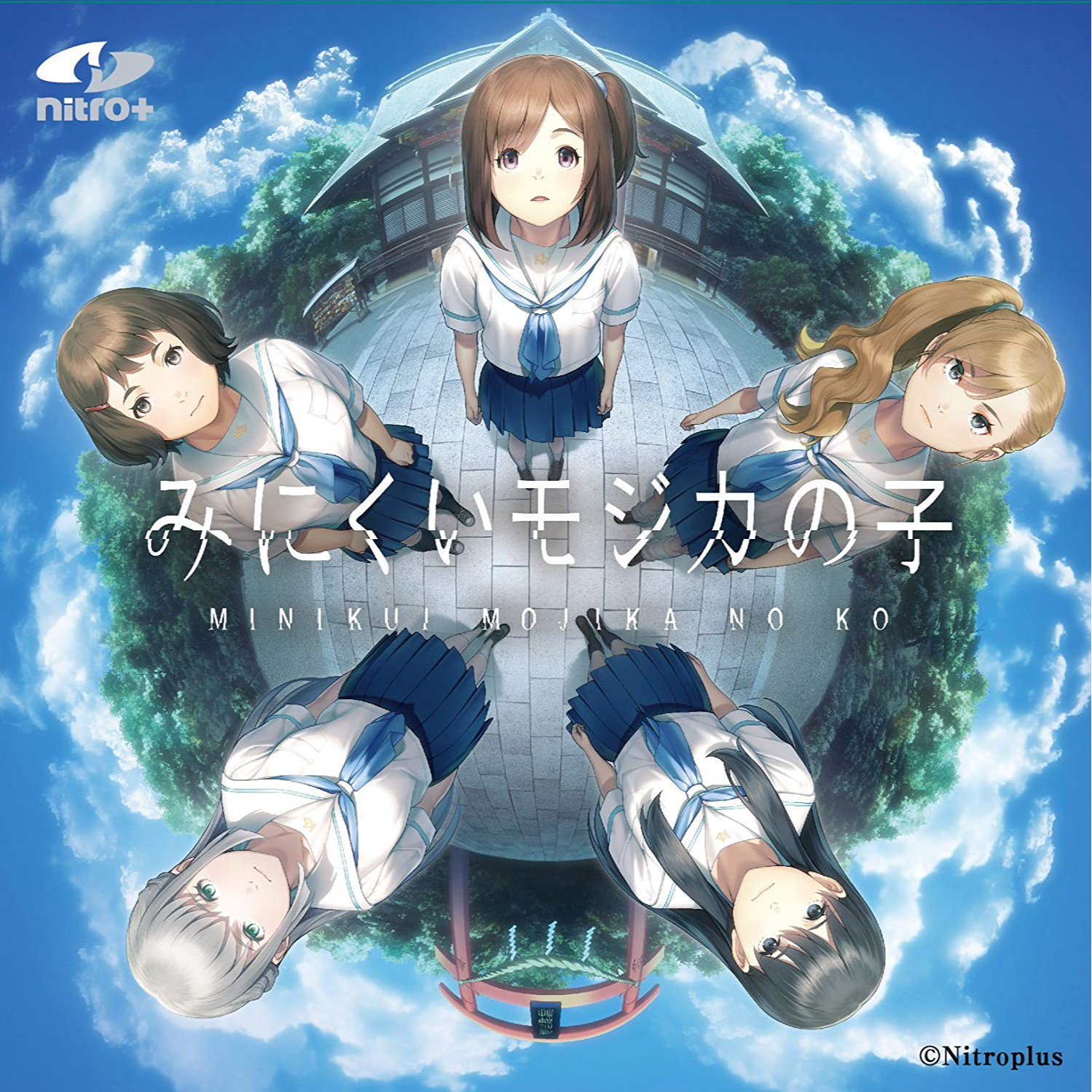 空