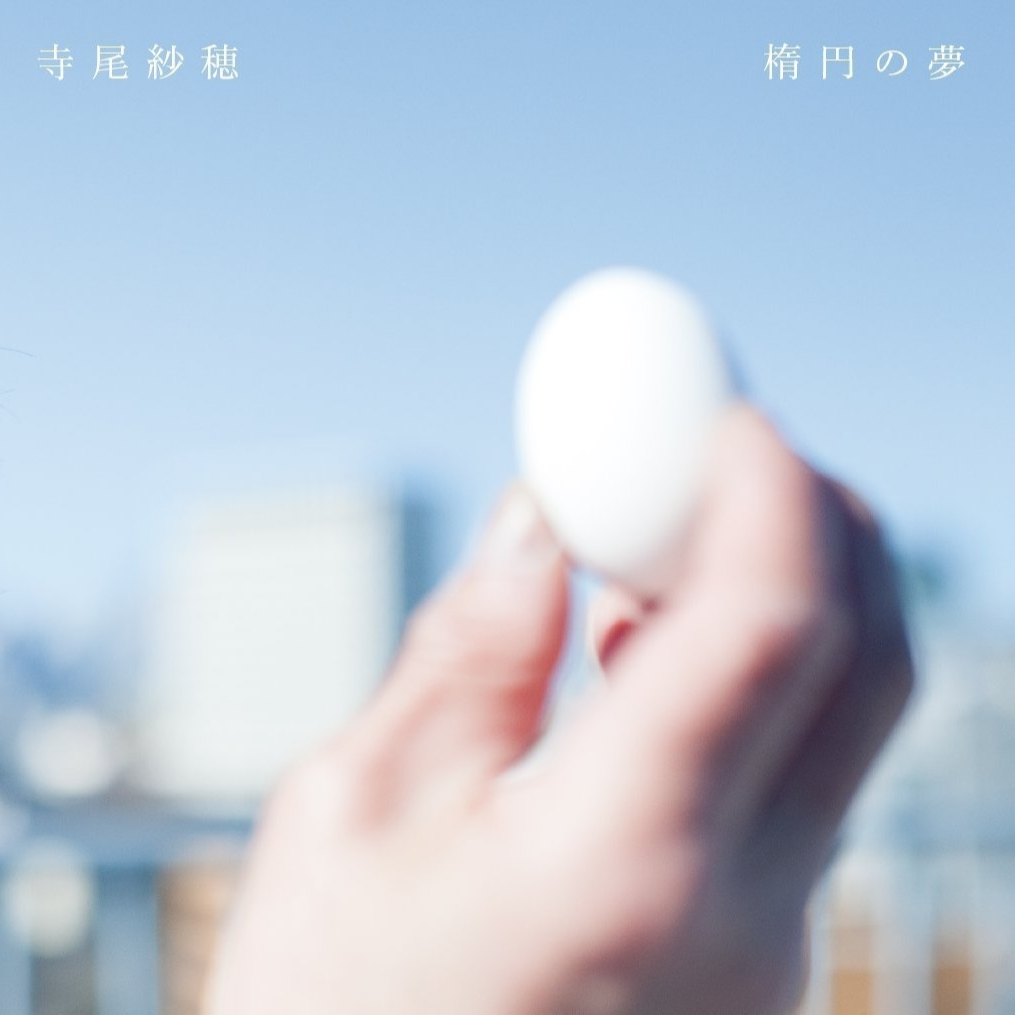 リアルラブにはまだ