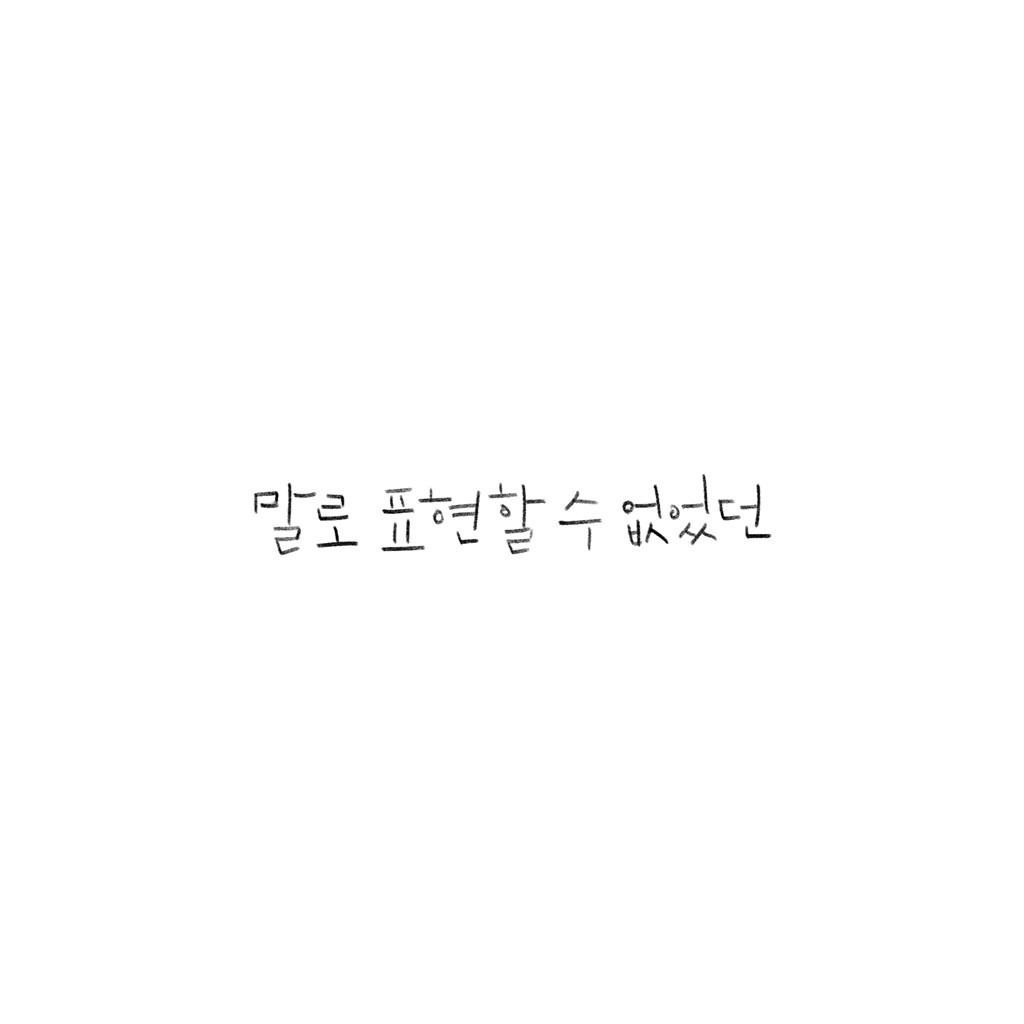 도망가자