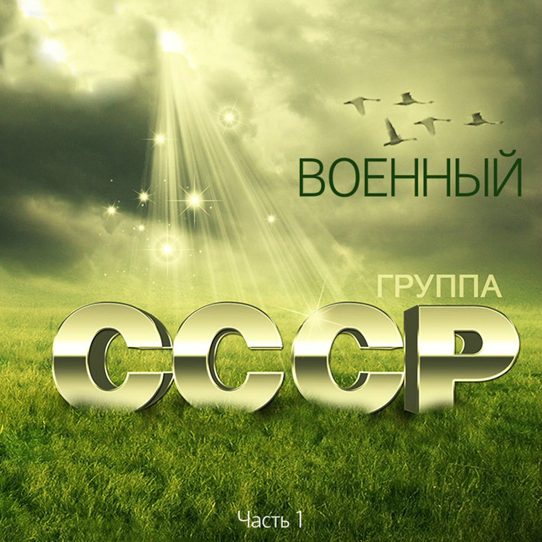 Афганец