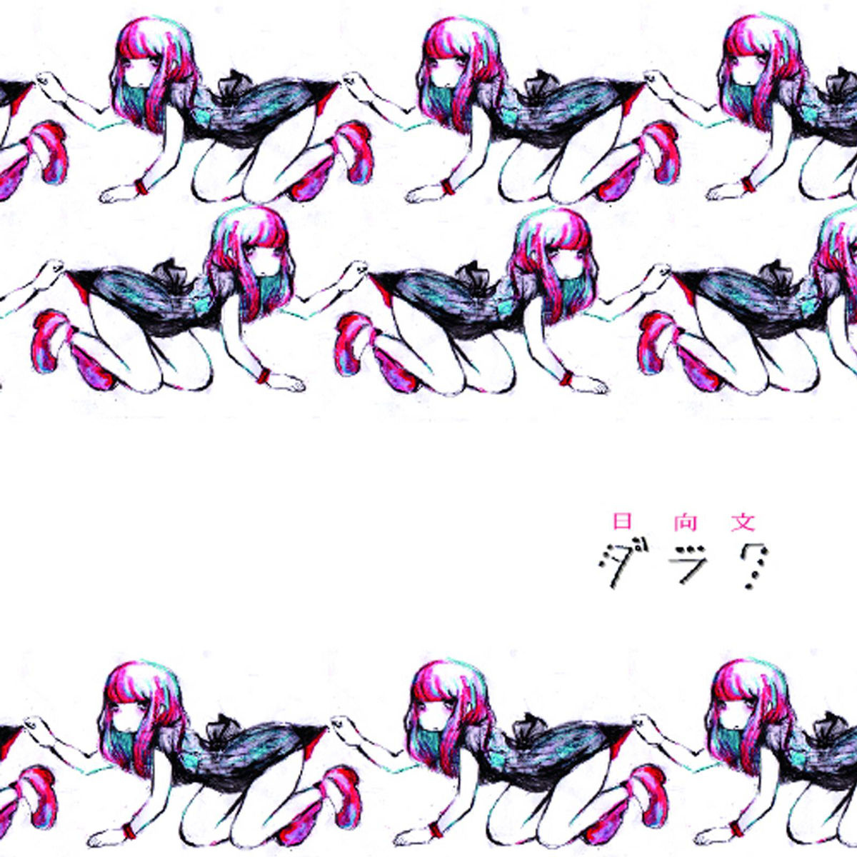泡