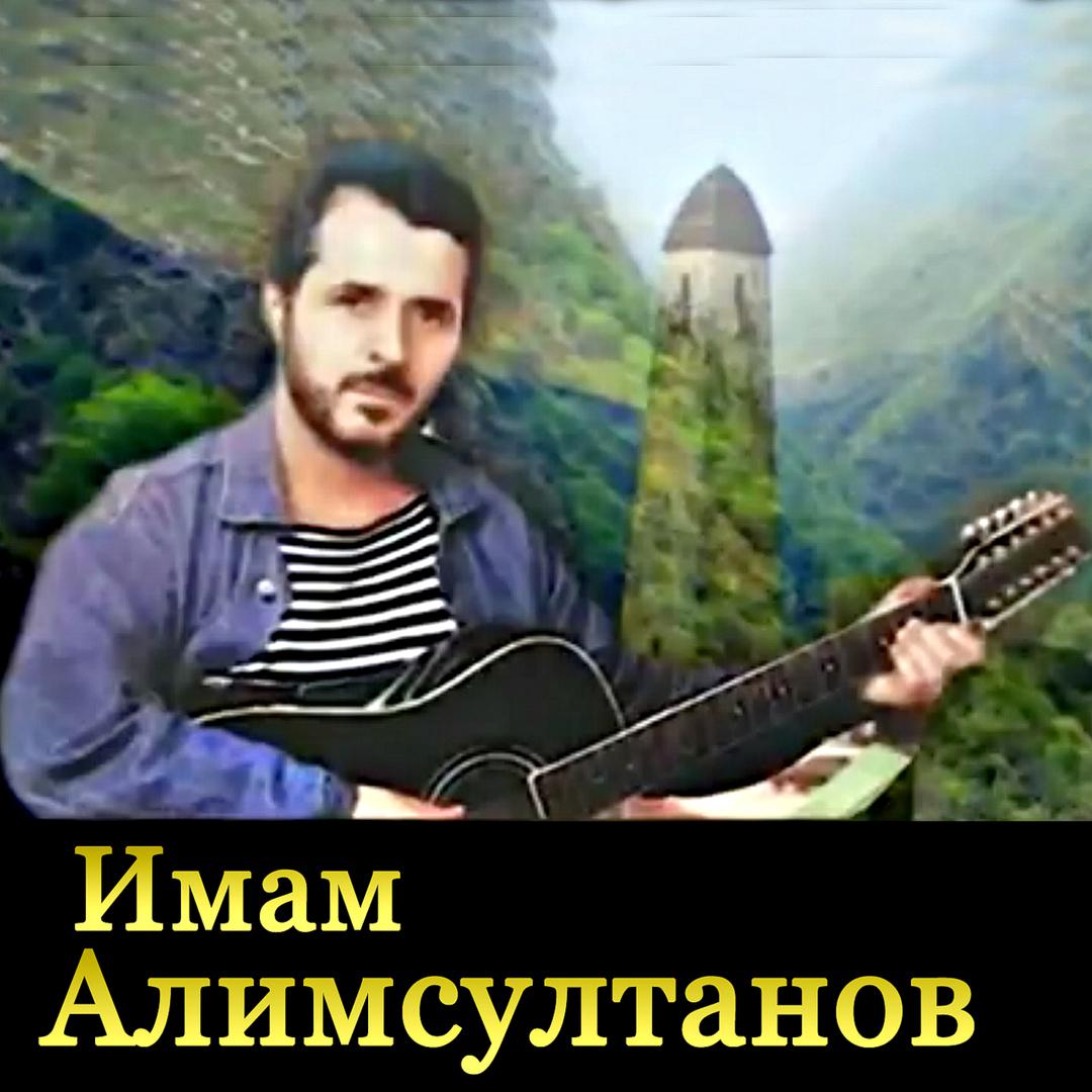Гимн Ичкерии