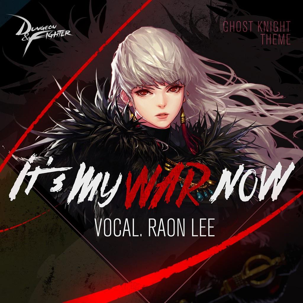It`s My War Now