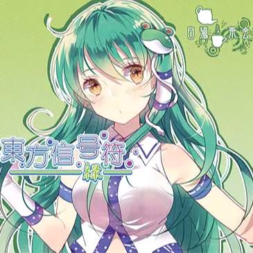 O月X日、ケロの日