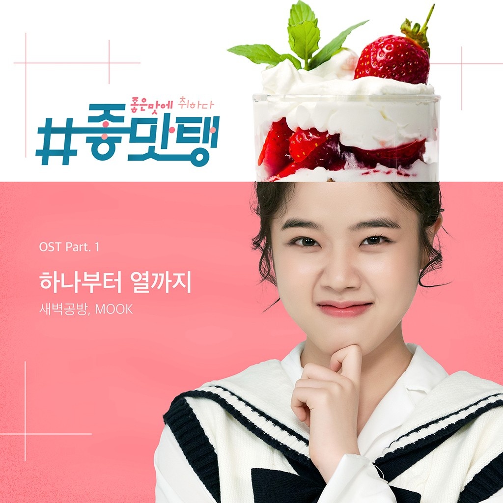 하나부터 열까지