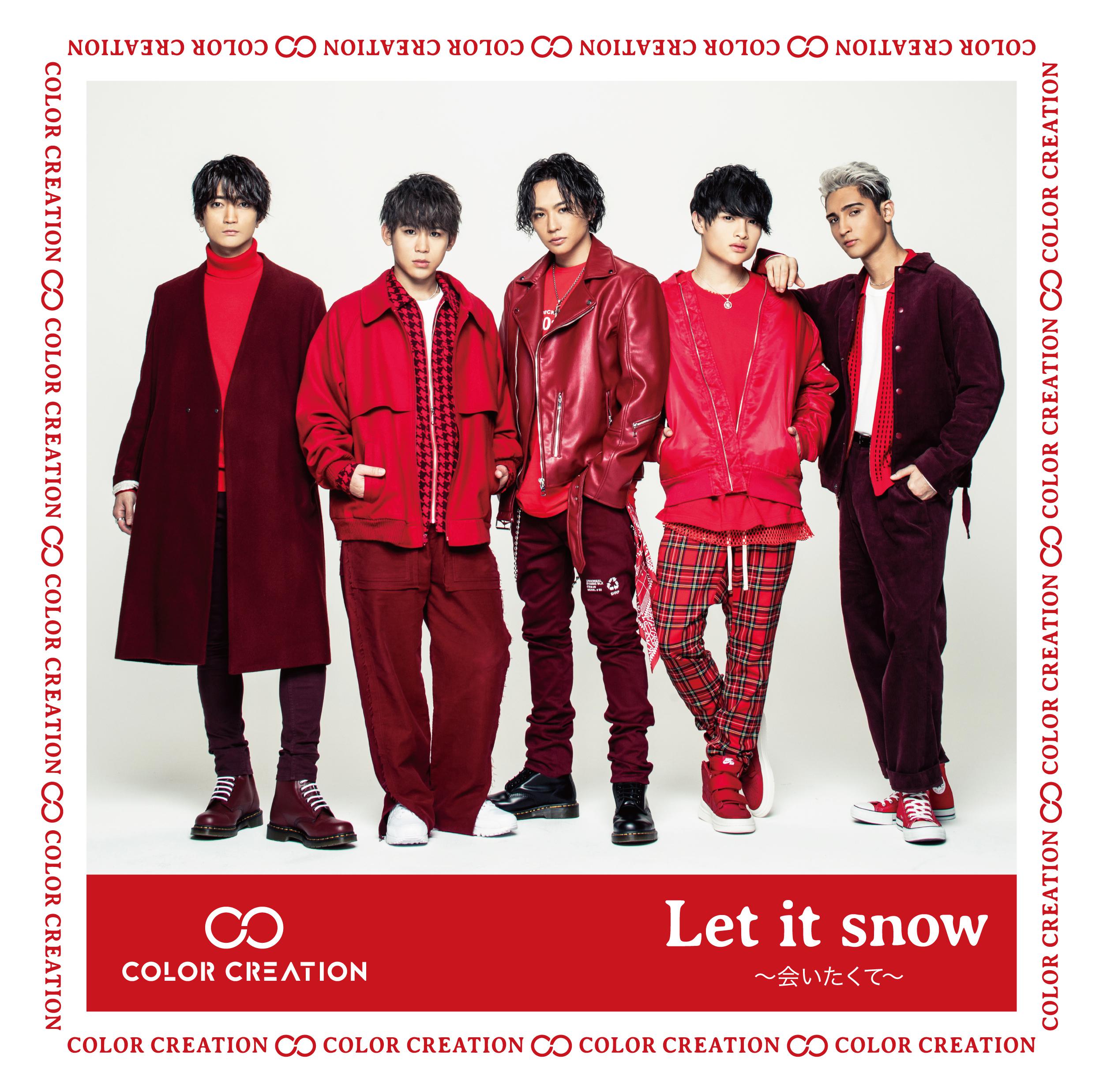 Let it snow ～会いたくて～
