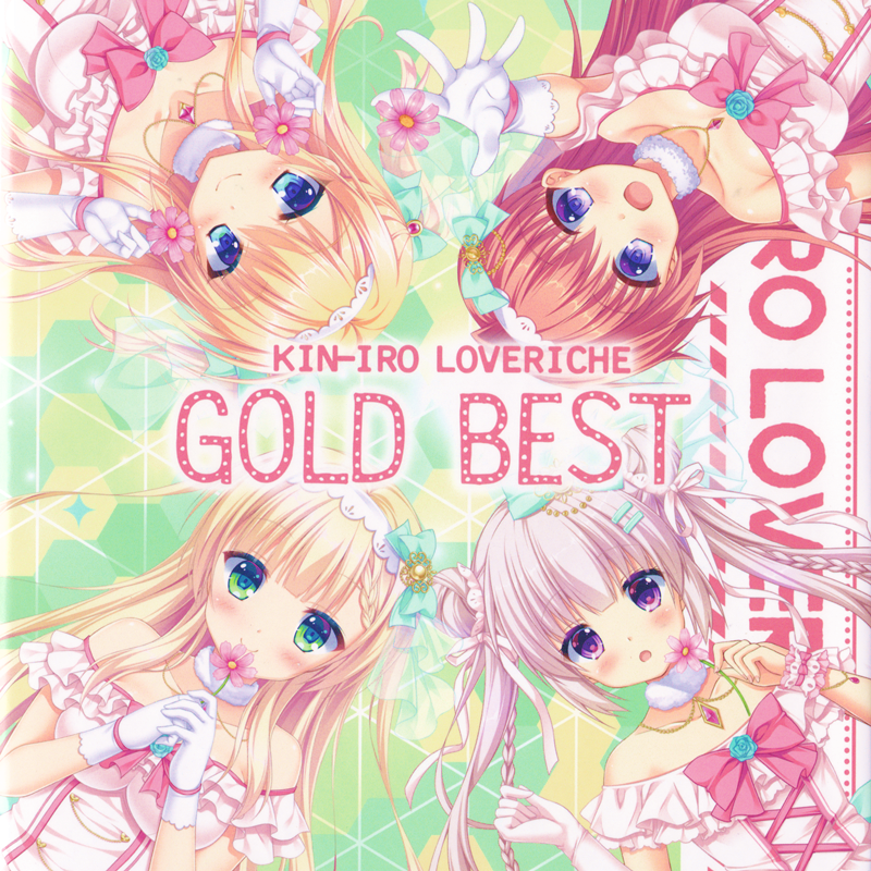 Golden Mission -Symphonic Bailar-