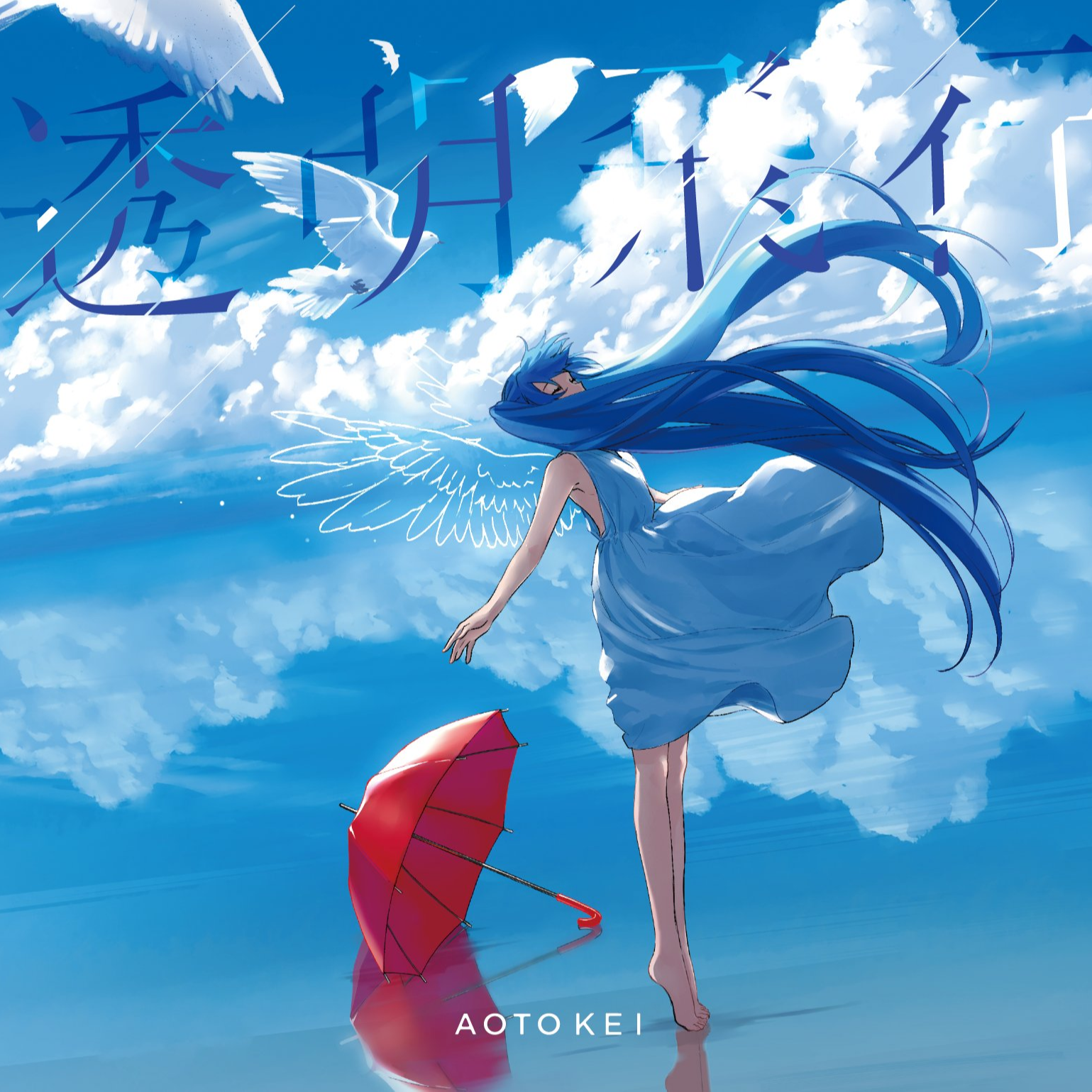 Morning Blue