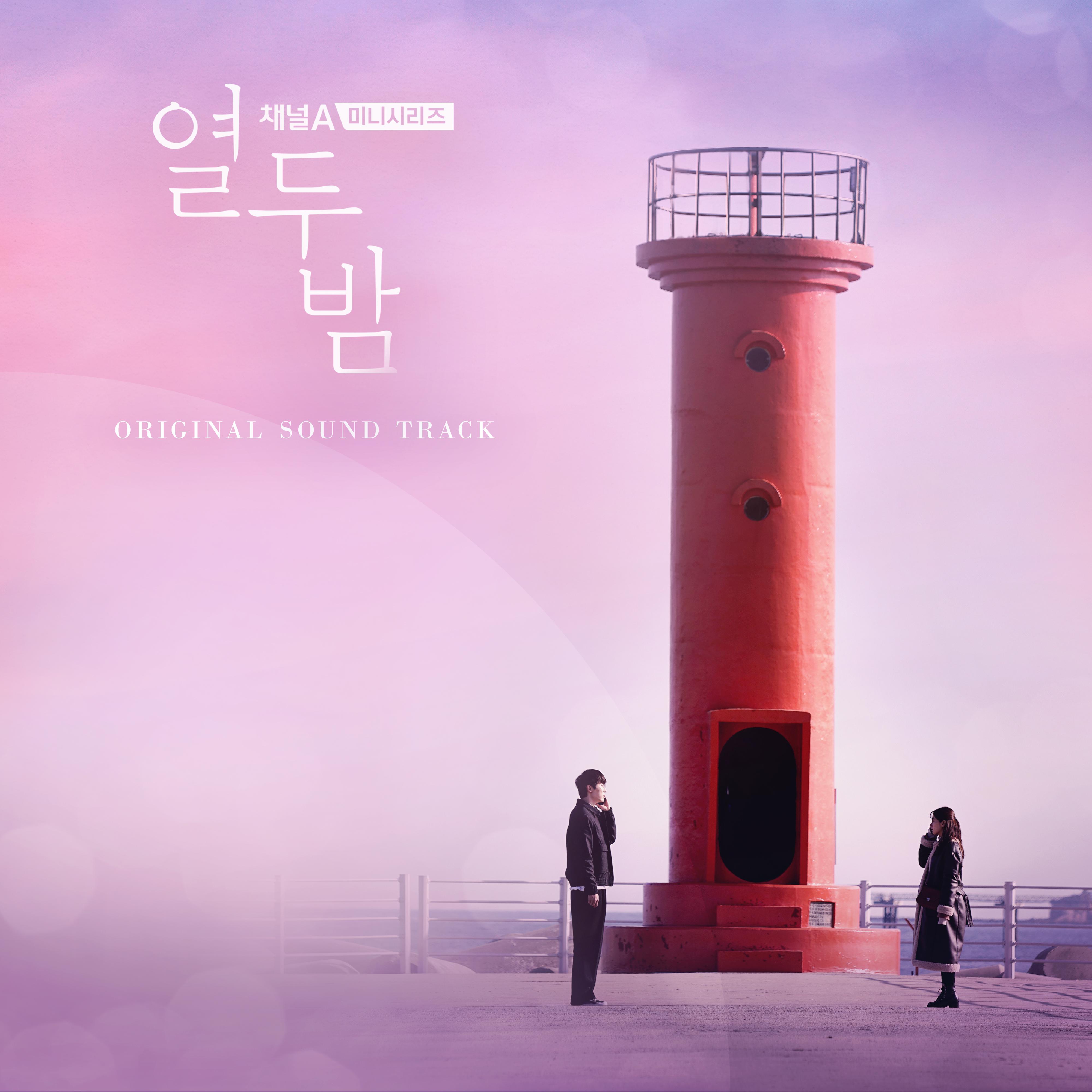 그리워 그리다