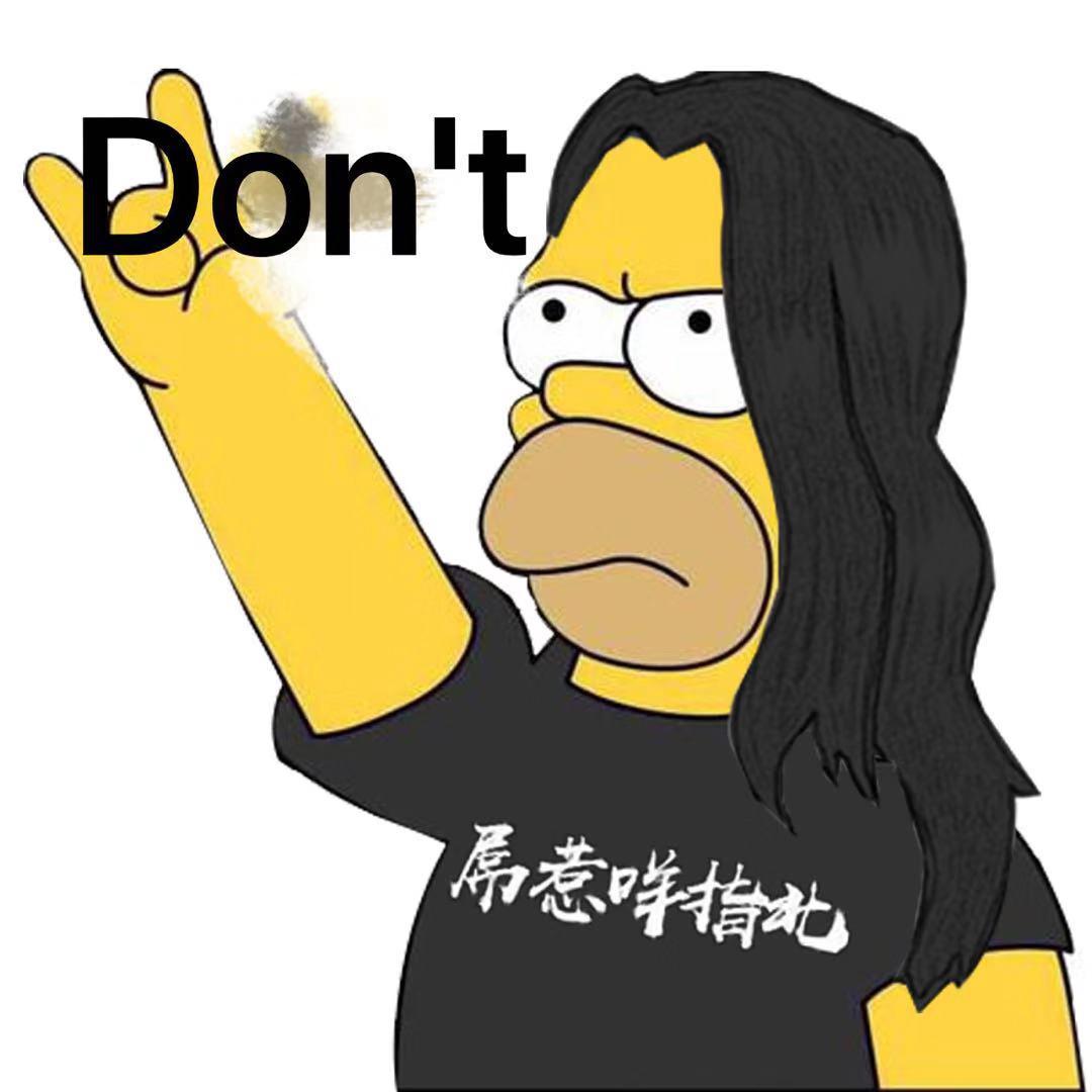 Don't