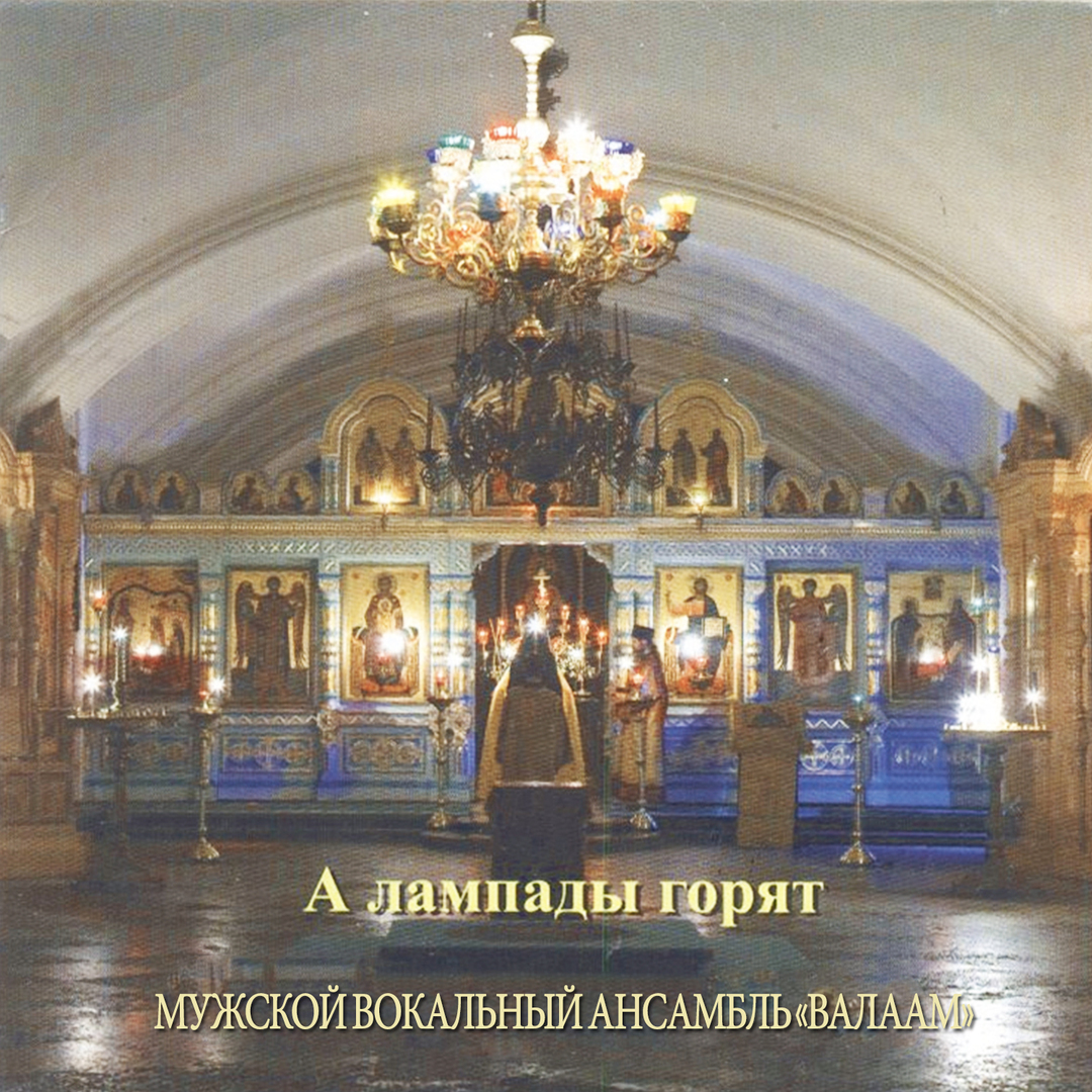 Конь