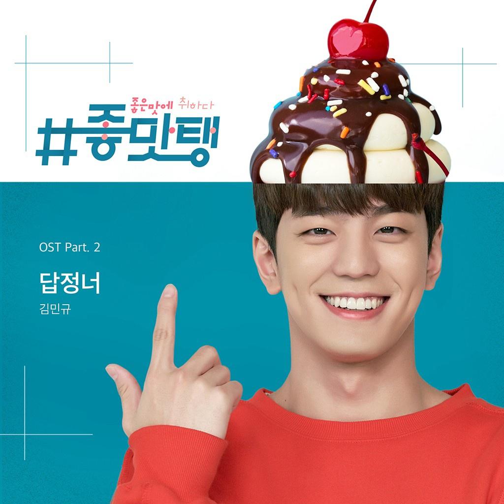 답정너
