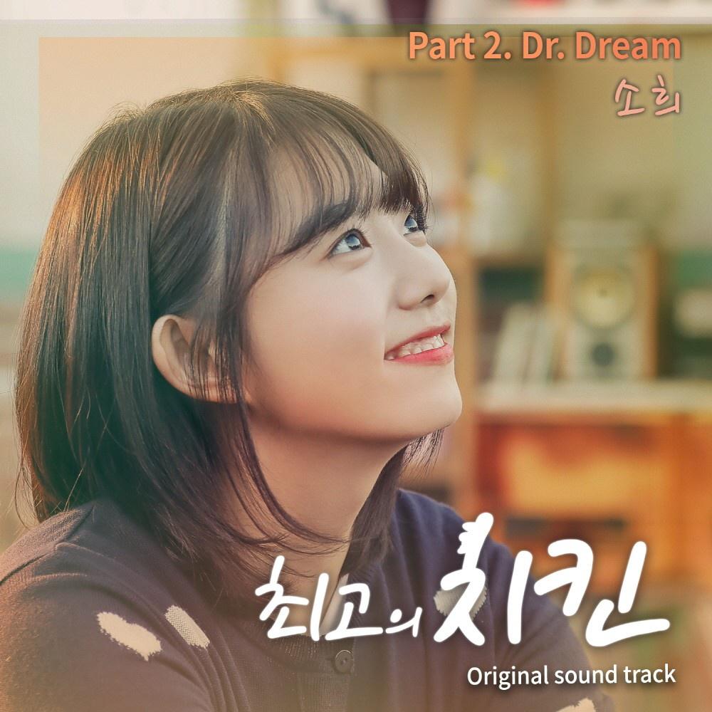 Dr.Dream