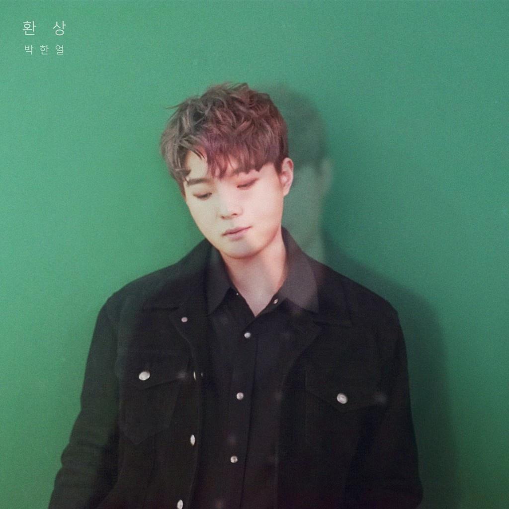 환상