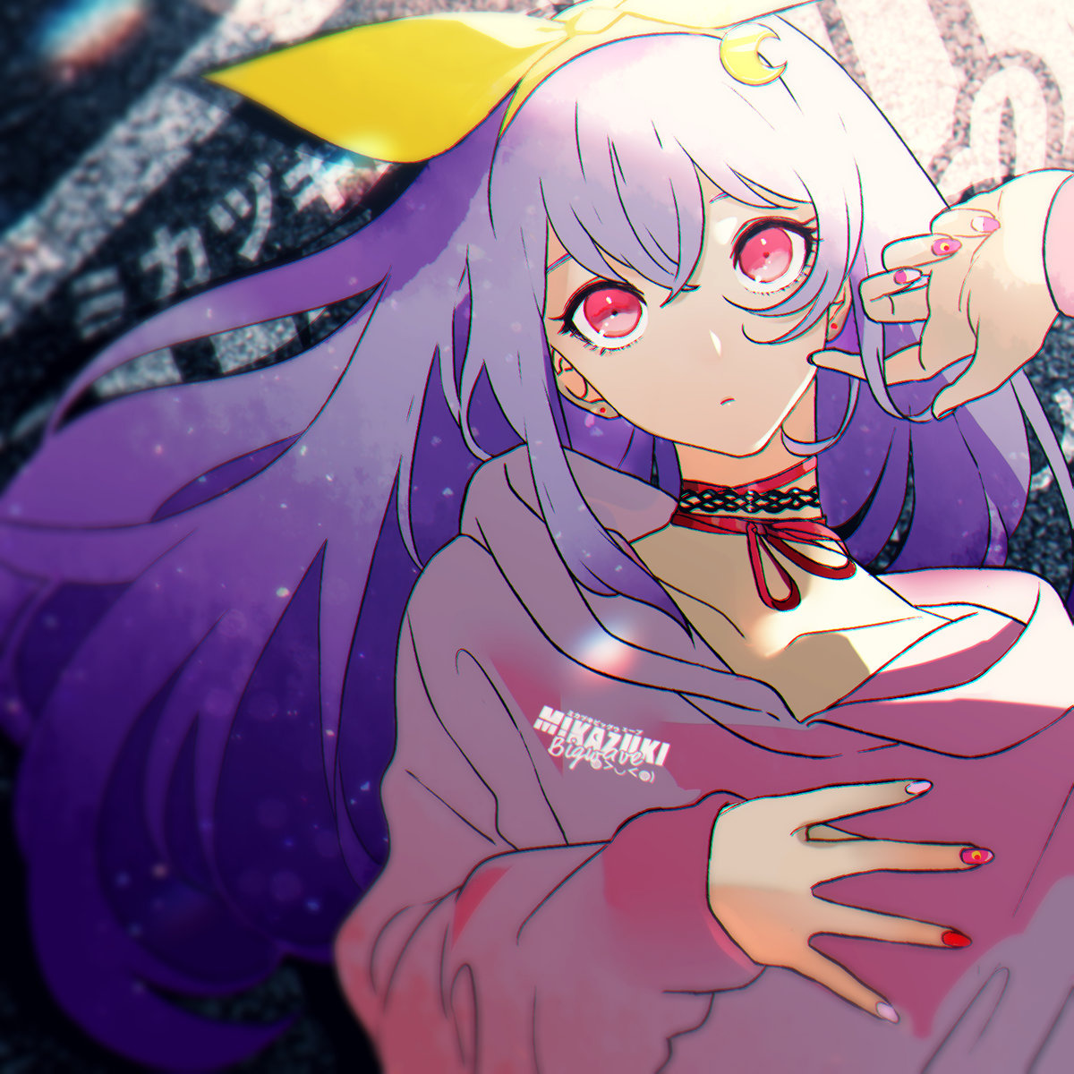 潮風バイパス