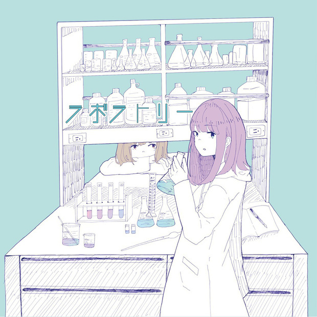 影艶歌