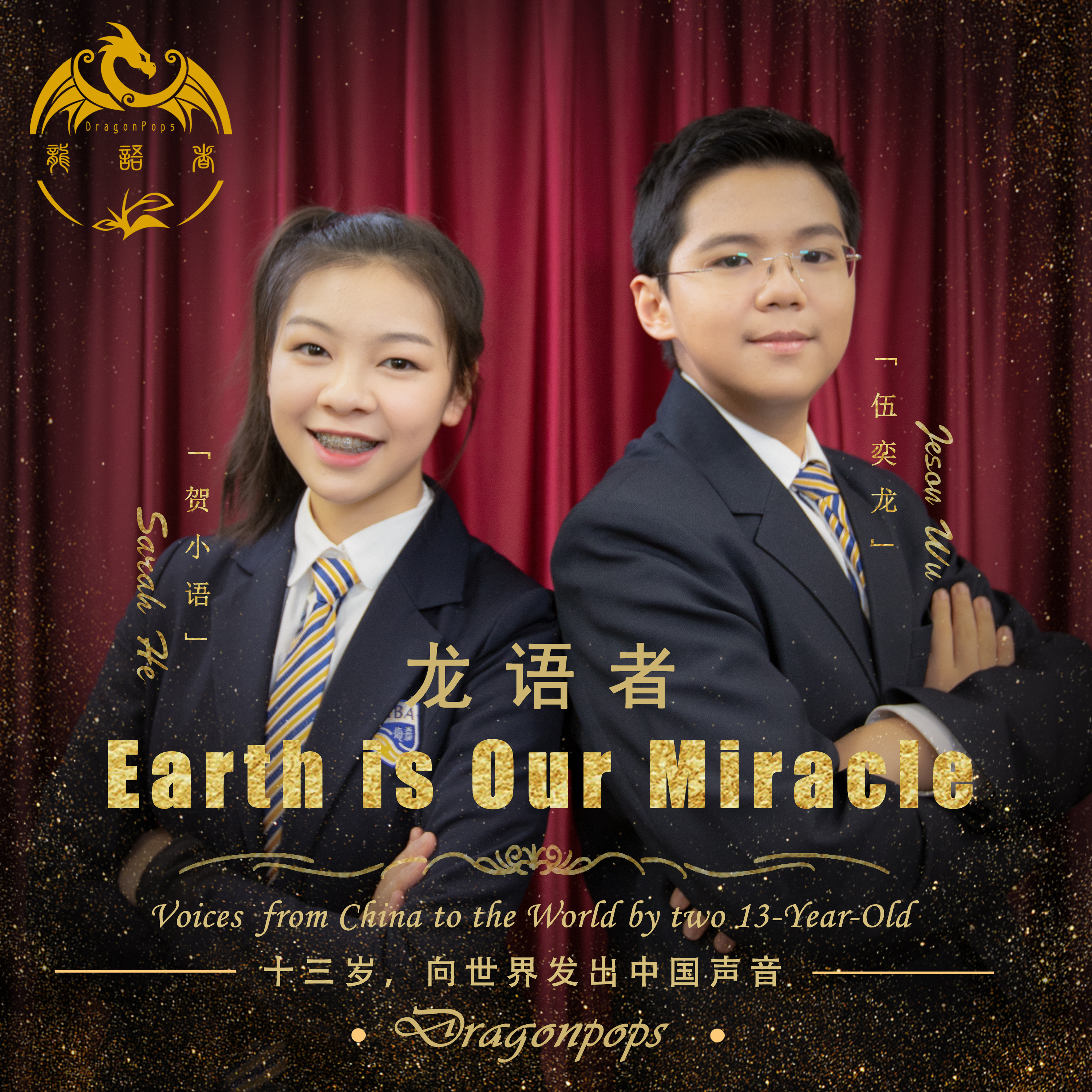 Earth is Our Miracle