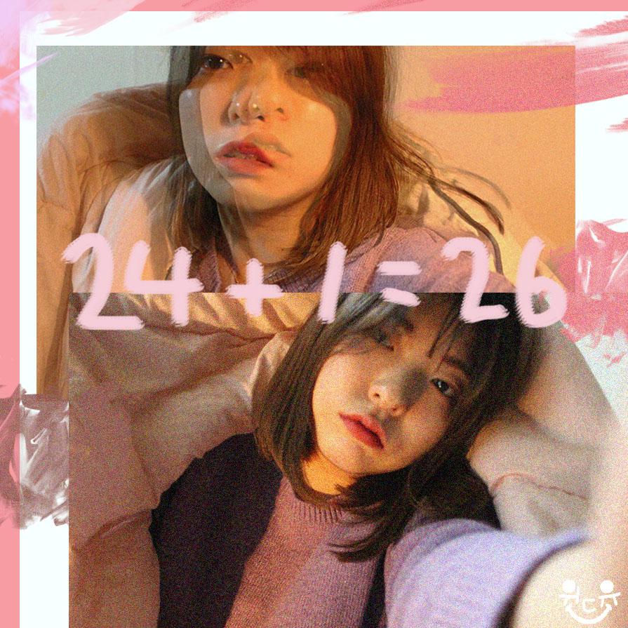 사랑이란 건