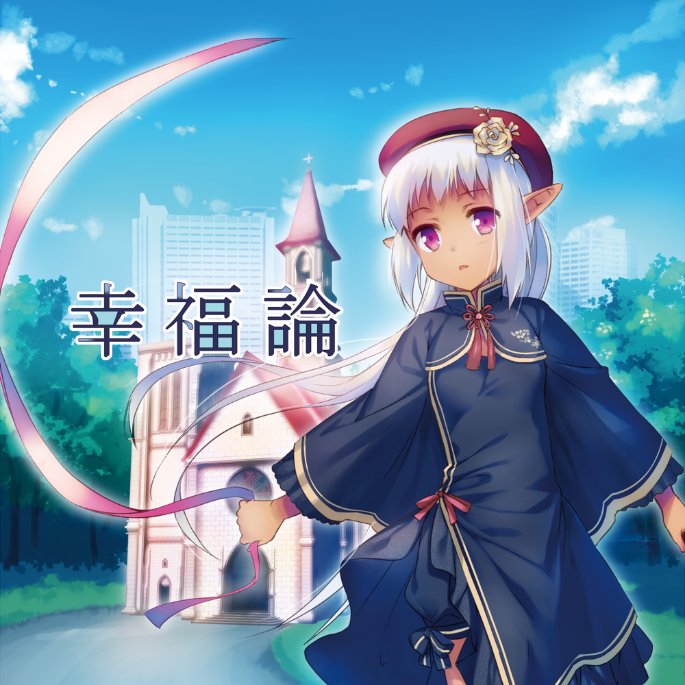 月と散歩路