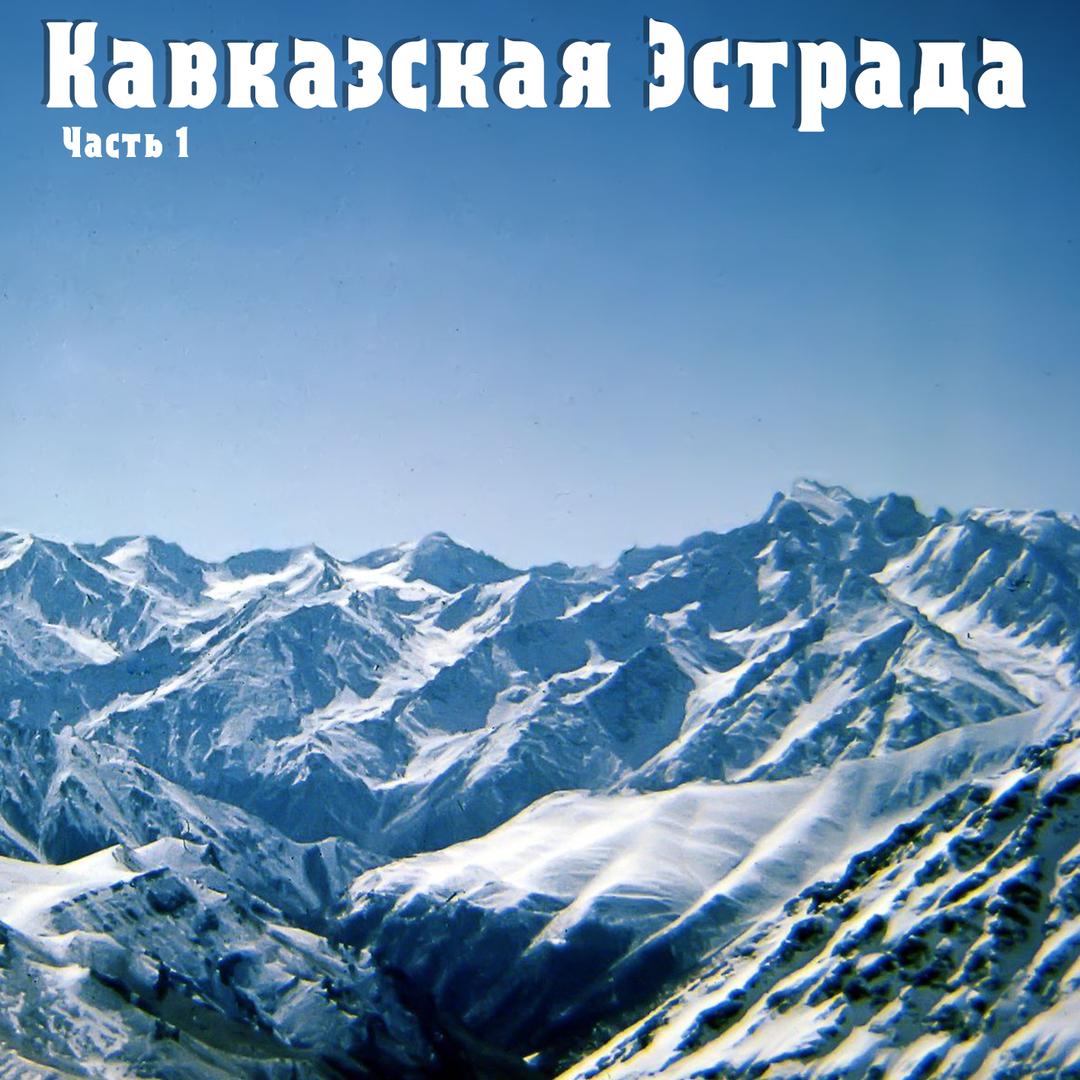 Ногайский цветок